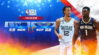 NBA常规赛倒计时，上海久事关键时刻遗憾出局，细节引发关注，话题不断，团队化学反应显著的简单介绍