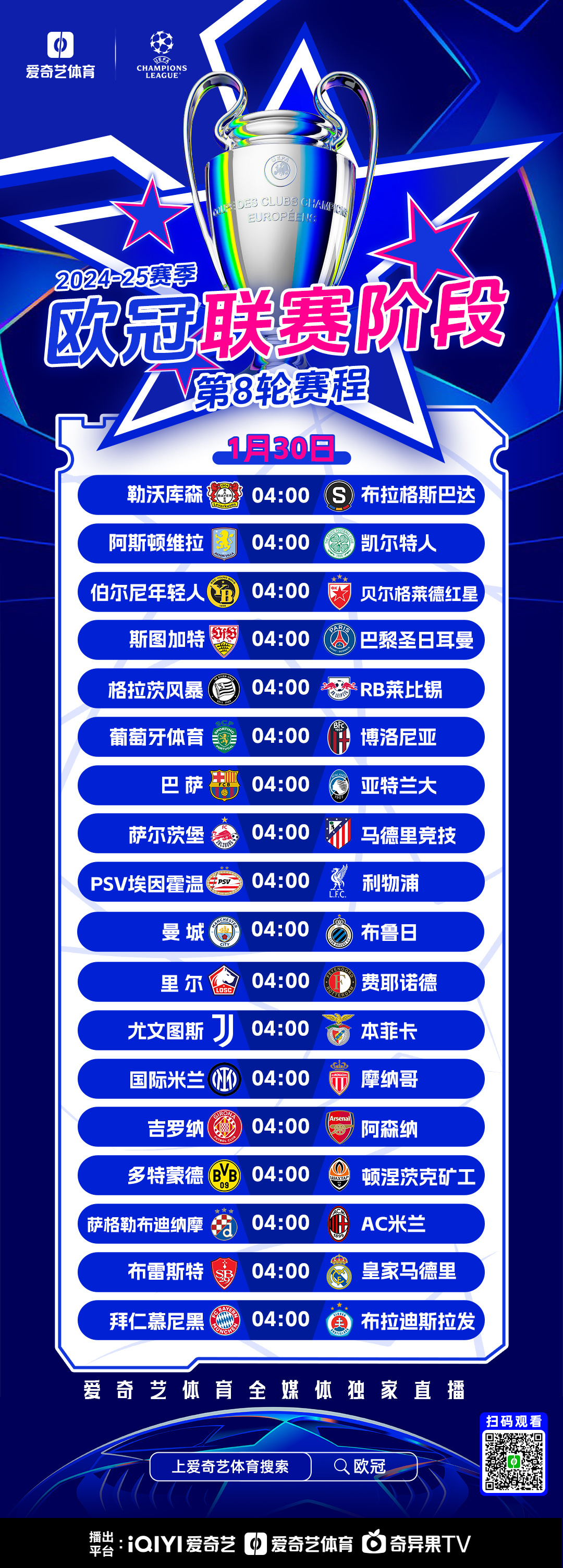 集结日西汉姆备战欧冠;调整名单细节曝光;目标明确;阵容厚度经受考验(西汉姆联vs莱切斯特城) 集结日西汉姆备战欧冠;调整名单细节曝光;目标明确;阵容厚度经受考验(西汉姆联vs莱切斯特城)