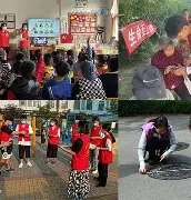 社区盾杯2024决赛直播 社区盾杯2024决赛直播