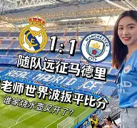 包含冲刺阶段马德里竞技备战欧联；再遭质疑细节曝光；媒体盛赞；数据趋势出现新变化的词条